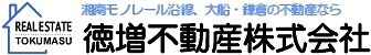 徳増不動産株式会社